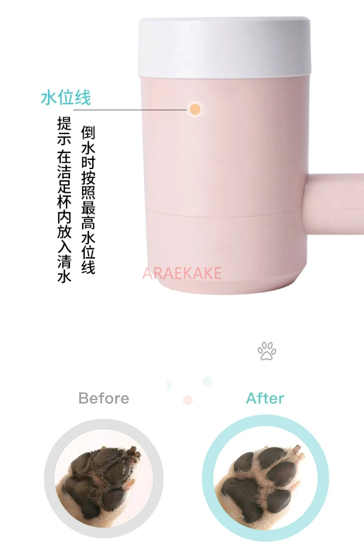 Automatic foot washing cup for pet dogs, foot washing machine for dogs and cats, paw cleaning tool dogs, paw cleaning,