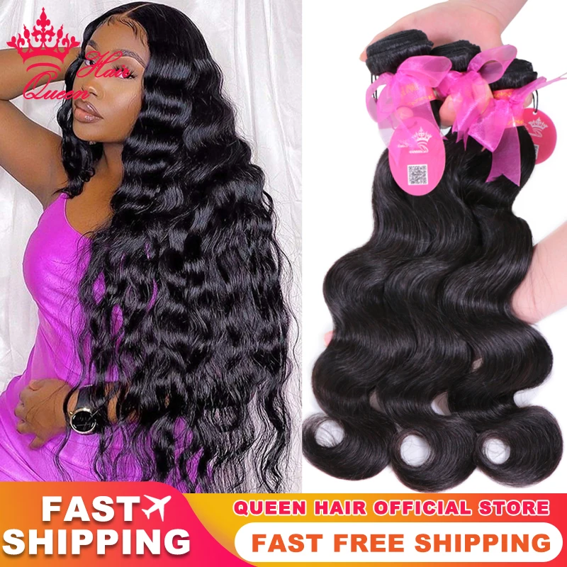 Brazilian Raw Hair Weave Bundles Body Wave Weft 1 3 4PCS 100% Human Extensions Virgin Queen Hair Products