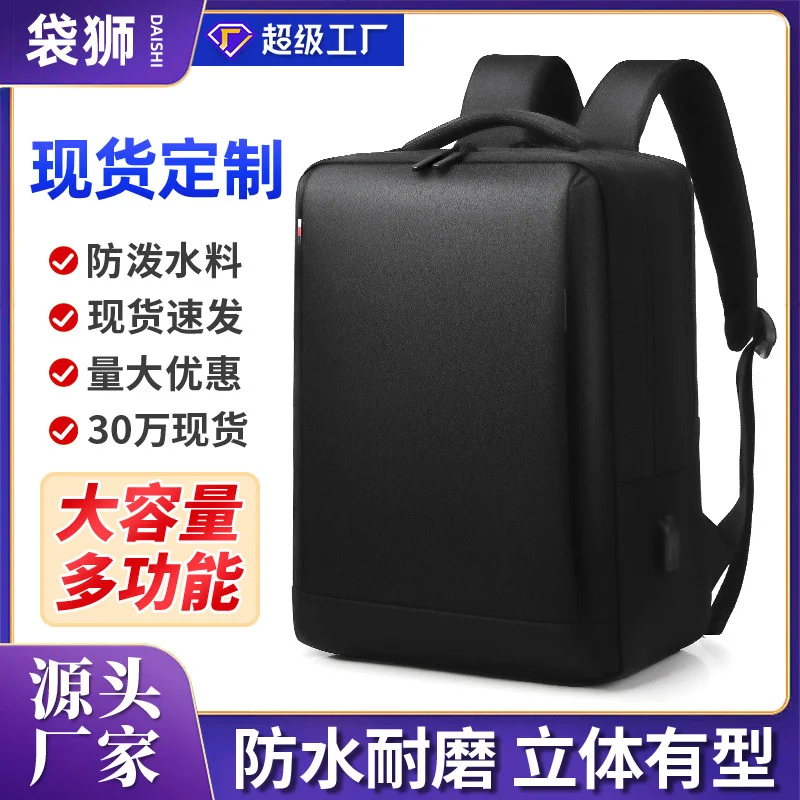 

Backpack, large capacity backpack, unisex fashionable travel bag, computer air cushion, waterproof bag