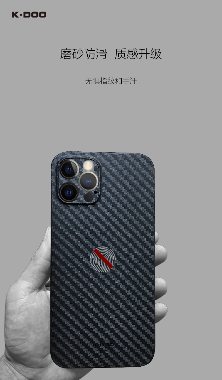 K-Doo Carbon Fiber Pattern Ultra Slim Phone Case with Lens Protection