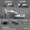 Pre-order LESU 960 1/14 RC Hydraulic Excavator Heavy Duty Metal Earth Digger Radio Control Construction Vehicles Model RC Toy 1