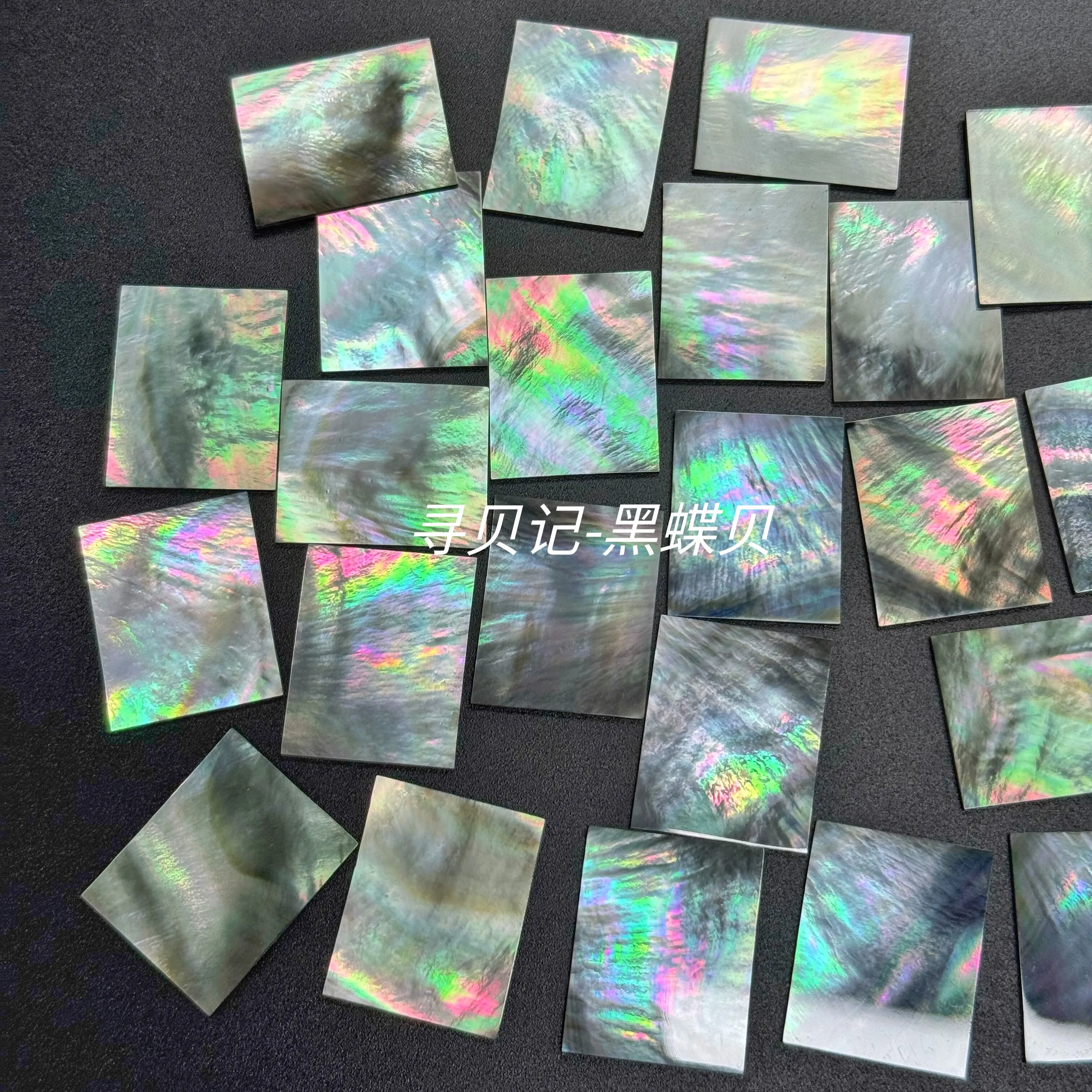25x20x1mm 자연스러운 다채로운 검은색 나비 껍질 조각, 악기 공예 액세서리, 목재 인레이 조각 재료