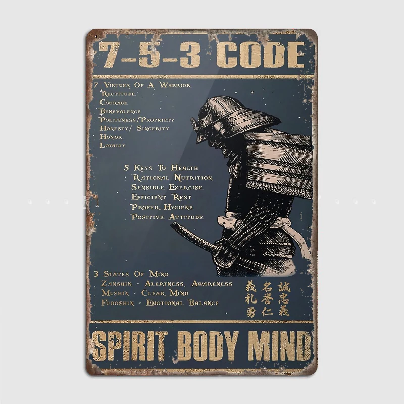 

Samurai 7-5-3 Code Metal Tin Sign Truck Indoor and Outdoor Home Bar Coffee Kitchen Wall Decoration