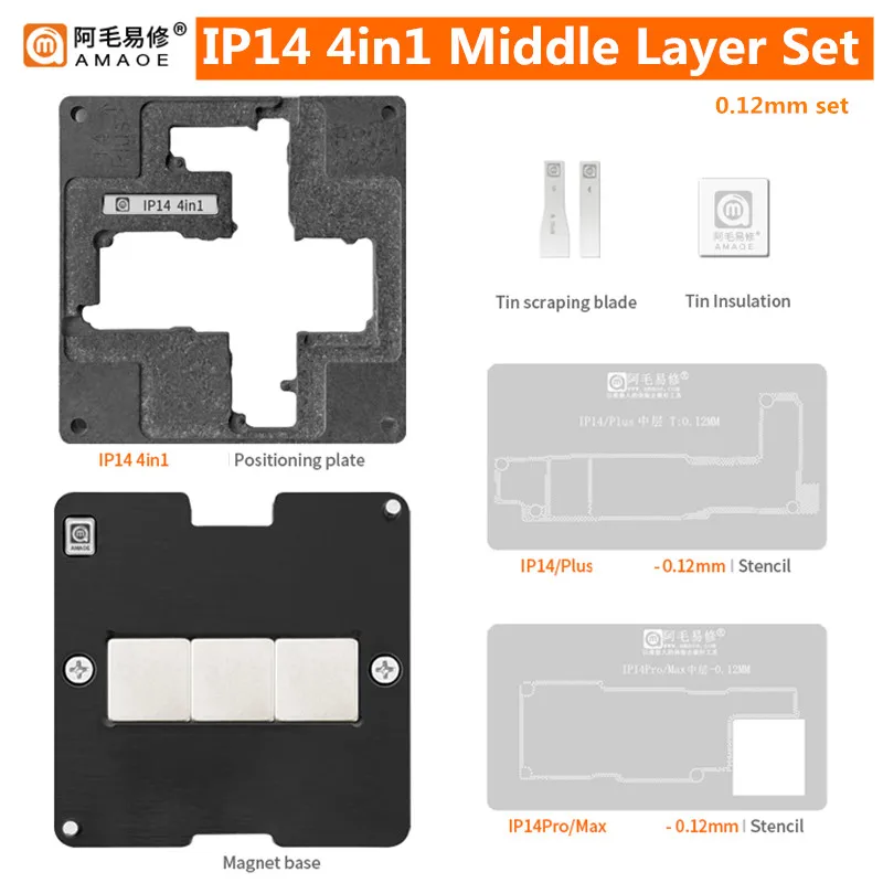 

AMAOE IP13 IP14 4in1 Middle Layer Tin Planting Platform Set for Phone 13/14Series Middle Level Steel Mesh Kit