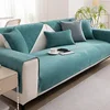 Simple Solid Color Sofa Cover Waterproof Comfortable Couch Backrest Mat Household Pet Urine Barrier Furniture Protective Sleeve 1