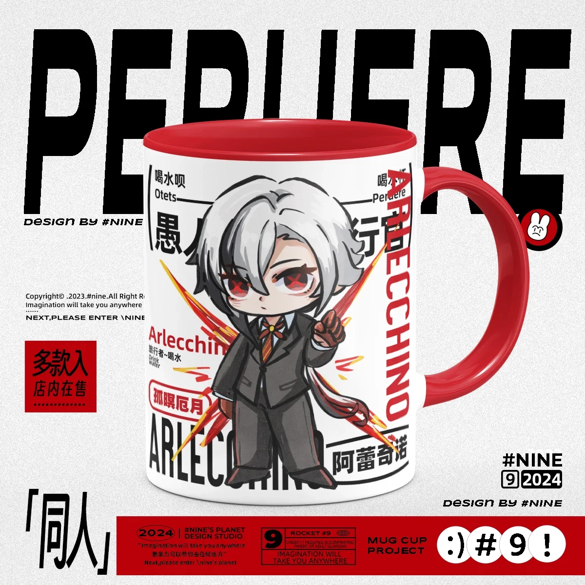 Anime Game GS Impact Cosplay Arlecchino Peruere The Knave Merch Cup Cute Ceramic Print Coffee Milk Tea Juice Mug Dire Balemoon
