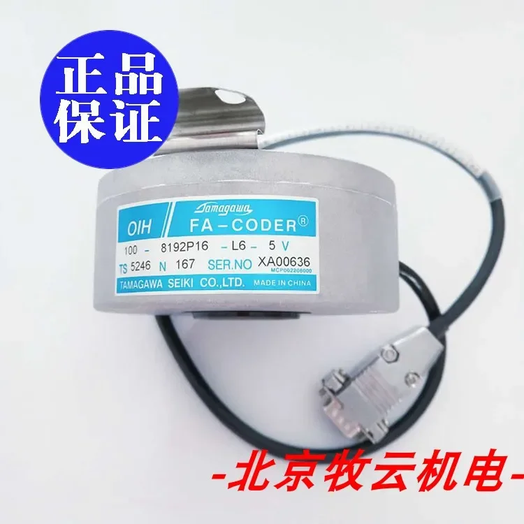 

TS5246N167 OIH100-8192P16-L6-5V 100% new and original