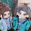 2022 New Arrival Word Of Honor Cartoon Cute Plush Shan HeLing Zhou Zishu Wen Kexing Gong Jun Zhang Plush Doll Toy Dress Up Cloth 1