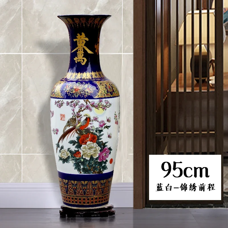 大花瓶 龍めっちゃいるやん。。。高さ約61センチ。 大花瓶 龍めっちゃ