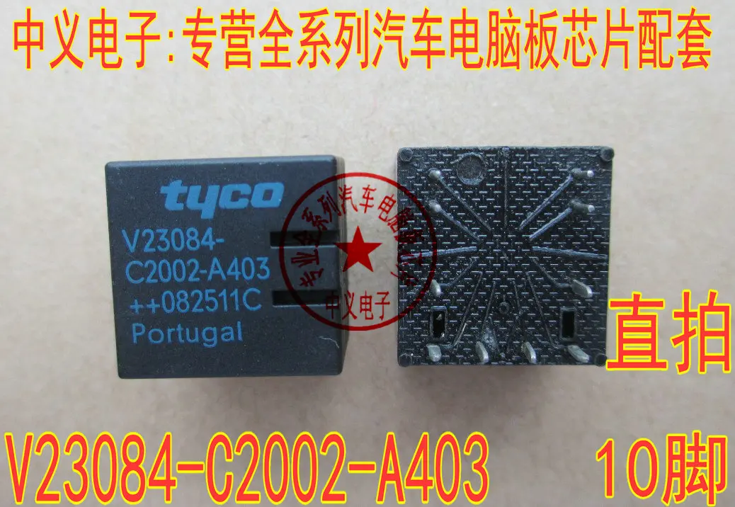

Free shipping V23084-C2002-A403 10 10PCS