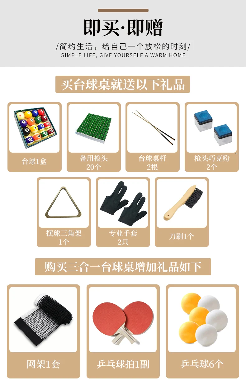 Description Picture 3 of itemStandard pool table indoor American black eight family adult multi-functional table tennis three-in-one table tennis table