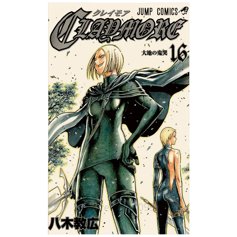 12.2x20.1inch Claymore Anime Poster Clare Teresa Miria Irene Home