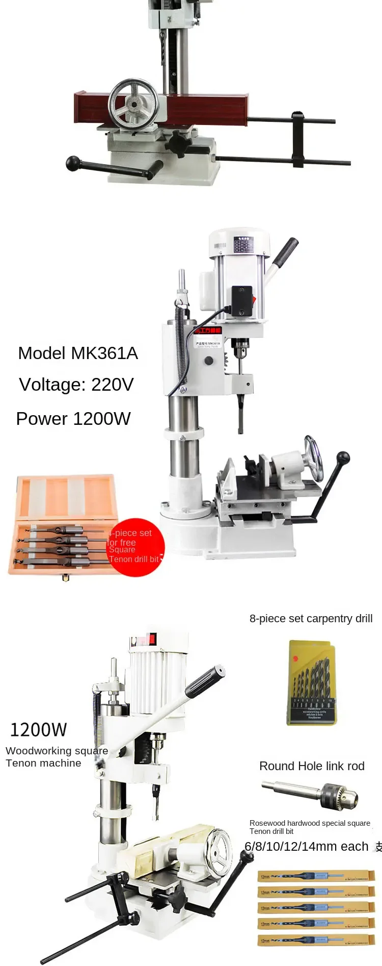 220v Electric Woodworking Square Tenoning Machine Square Hole Tenoning Machine M