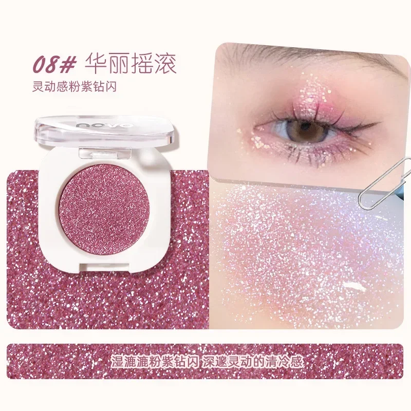 novo Smart single-color eye shadow sparkling pearlescent highlight natural shimmer brightening