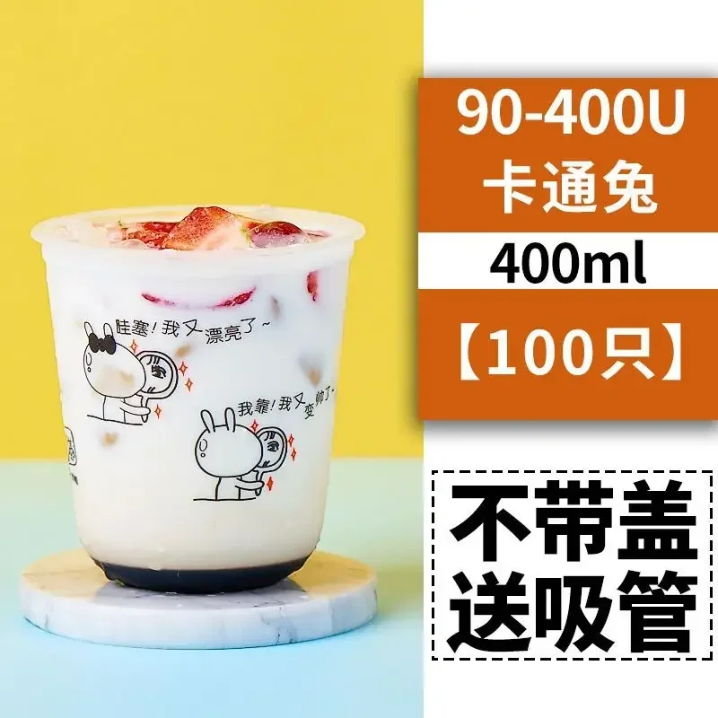 Only cup 400ml
