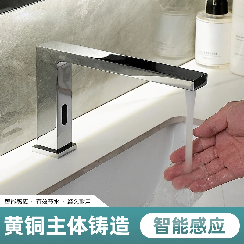Full-Auto Induction Faucet Single Cold Water Intelligent Hot and Cold Induction Wash Basin Infrared Water Washing Machine