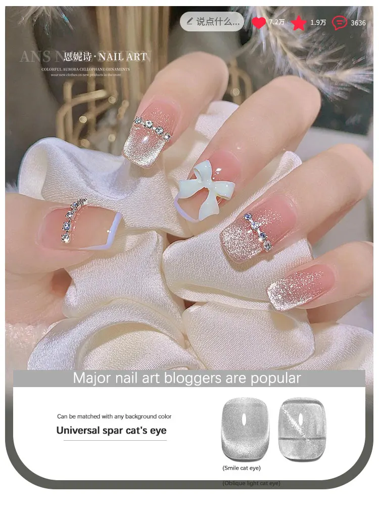 Annies 10ml Milk Tea Spar Cat Eye Magnetic Gel Nail Polish Soak Off Uv LED Gel Varnish Semi Permanent Nail Art  For Salons 2