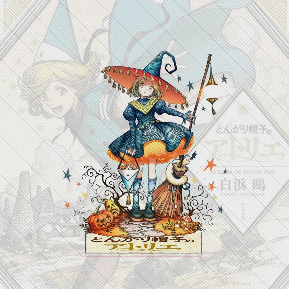Sc9e78a52f3c240429ec2eb687e9c109aA - Witch Hat Atelier Merch