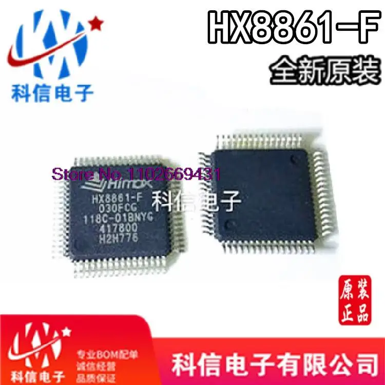

5PCS/LOT HX8861-F HX8861-F030FCG LQFP-64 Original, in stock. Power IC