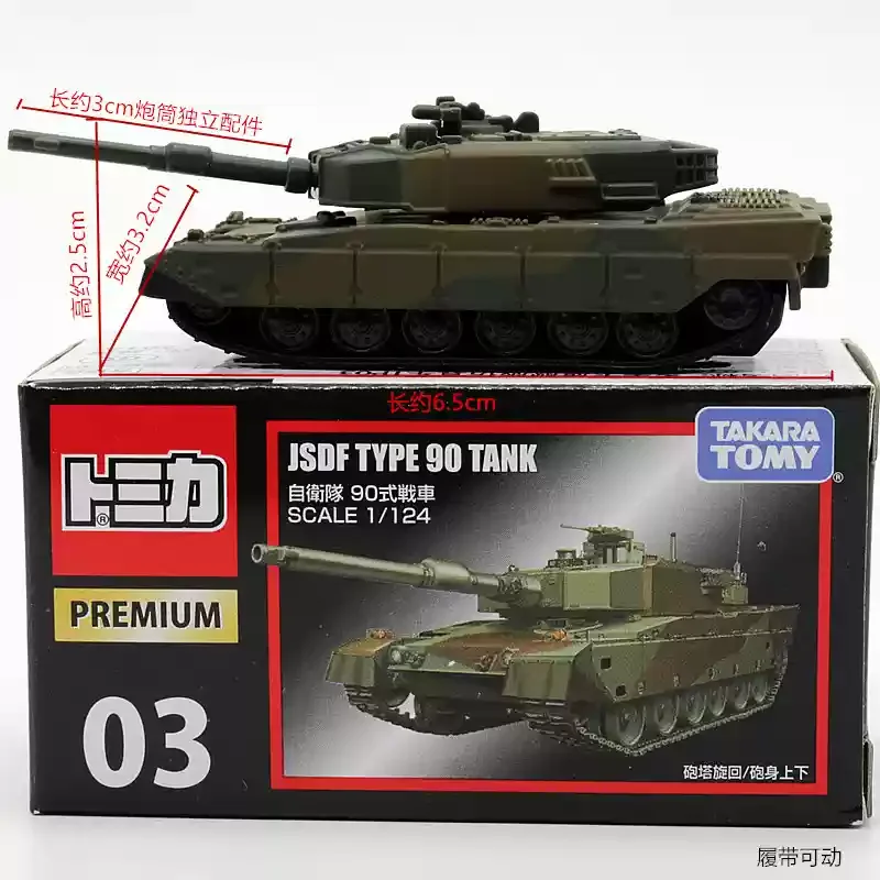 Original Takara Tomy Tomica Car JSDF Type 90 Tank Toys for