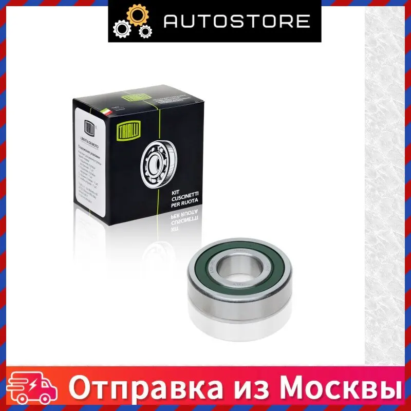 Подшипник 6306 полуоси для а м лада 2101 (шариковый однорядный) (ст 630) Trialli CT 630 CT630 |