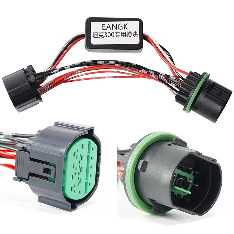 탱크 300 수정된 노란색 주간 주행 등 색상 변경 모듈 무선 원격 제어 스위치 플러그 및 설치