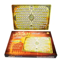 Full Section of Holy Quran Electronic Learning Machine Y-pad Tablet Toy,Muslim Islam Children Learning Follow Reading Pad Toy 1