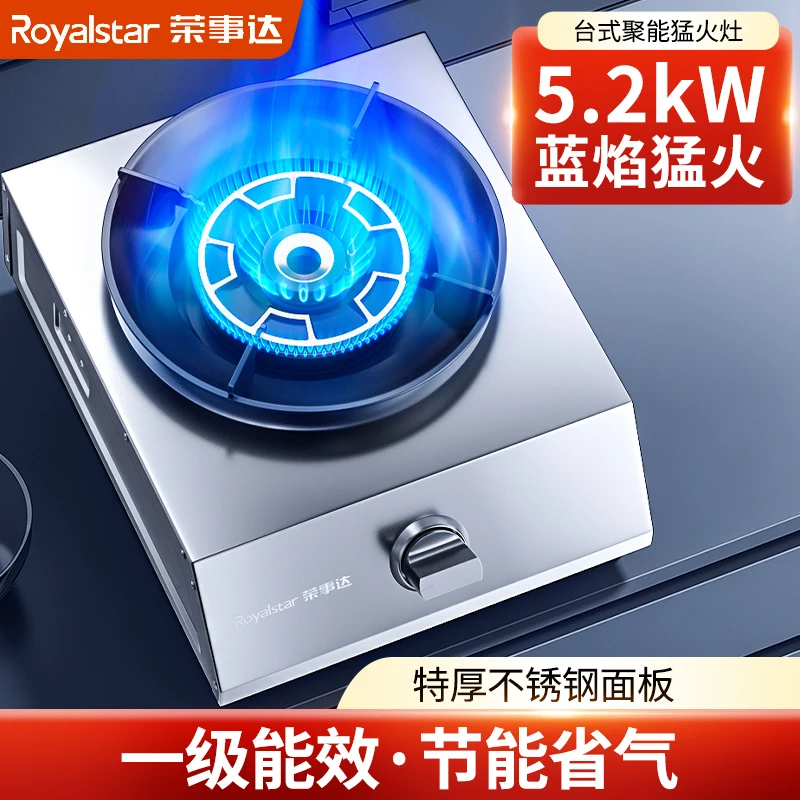 Copper cover Cooktops burner Energy saving gas stove 1 burner Natural liquefied gas cooktop Stainless steel cooktop stove