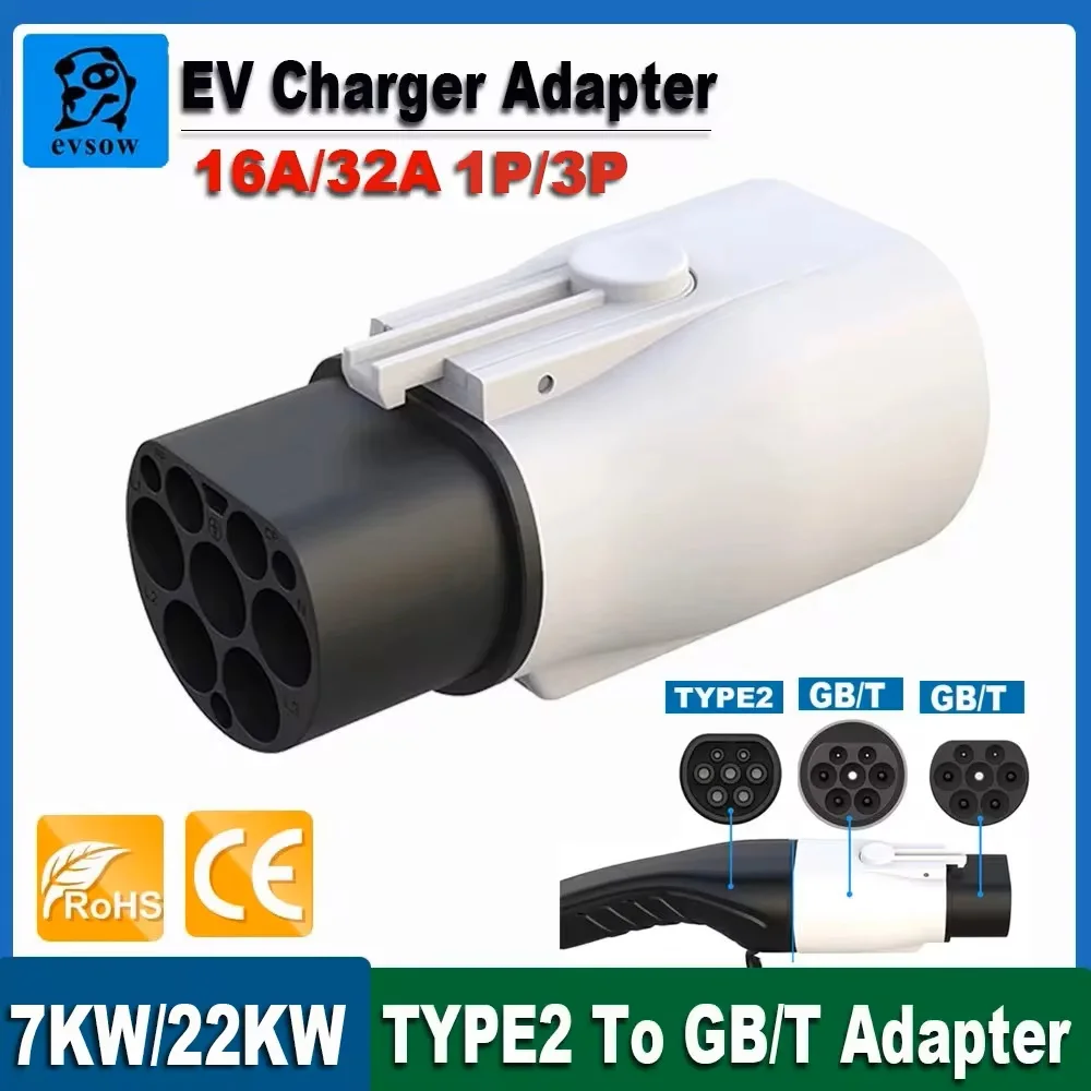 Type 2 To GBT Adapter EV Charger Adapter For Electric Vehicle Charging Transducer EV Connector 16A 32A ev charger adapter