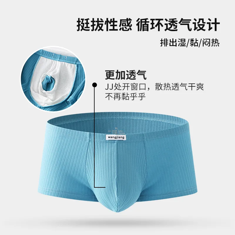 Mens Cotton Boxer Shorts Soft Seperation Bullet Pouch Panties U Convex Big Pouch Underpants Enhancing Scrotum Sport Underwear