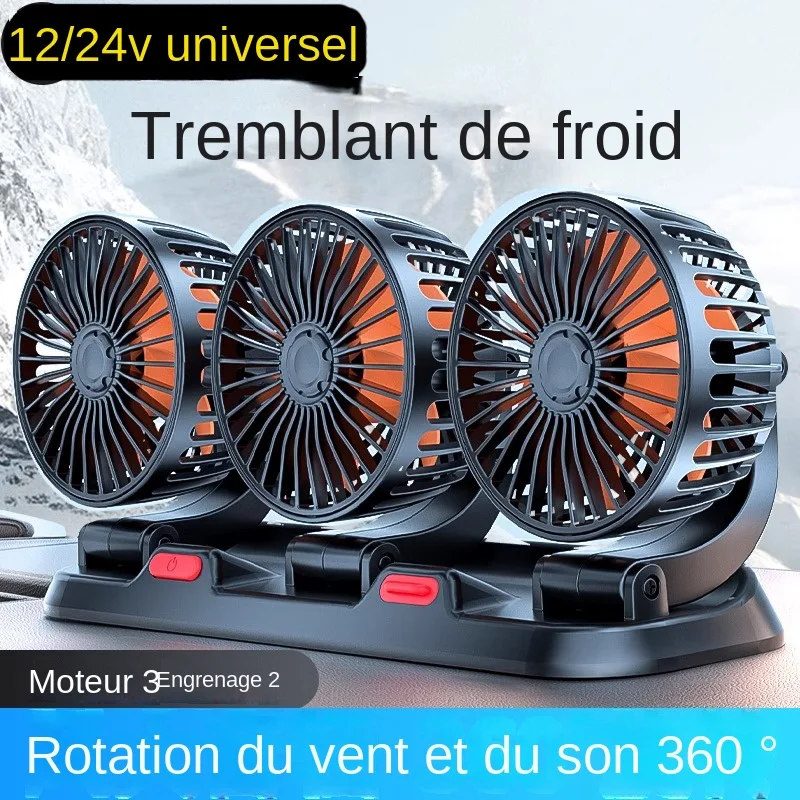 Ventilateur De Voiture USB 24V économique – Se Fixe Facilement Au Tableau De Bord