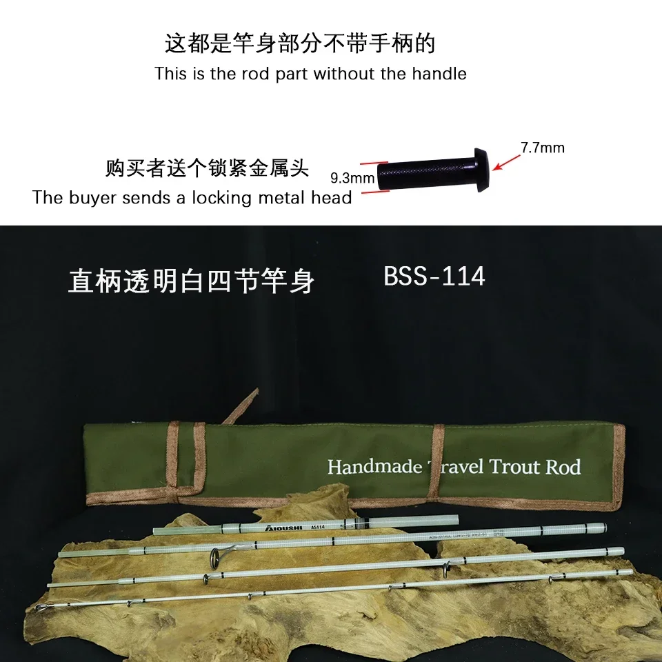 Aioushi-ガラスファイバーマルチセクショントラウトロッド,中空