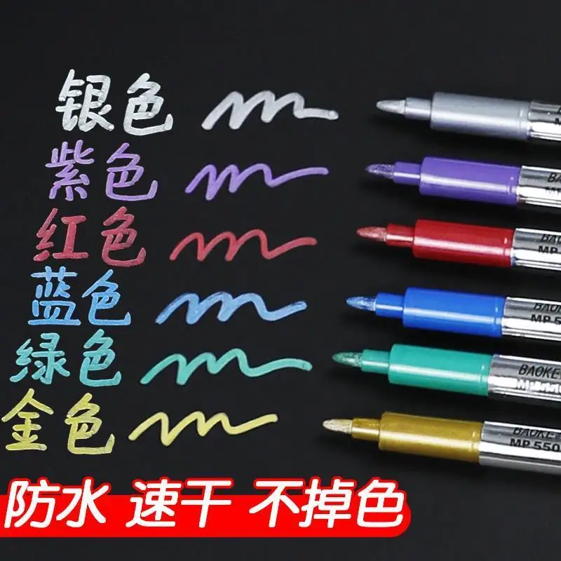 6pcs Student Metal Pen DIY Album Hand Drawn Graffiti Waterproof No Fading Color Marker Pen Paint Fluorescence Line Marker