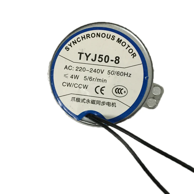 FanSteppingMotorFloorFanShakingHeadSynchronousSwingbladeWind