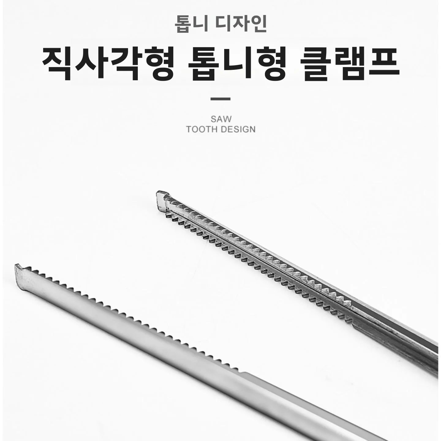 스테인레스 스틸 생선 집게 미끄럼 방지 게 잡는 도구 해양 탐험용 특수 낚시 장비 노란색 크로커 클램프