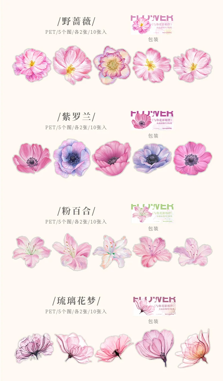 10Pcs/Bag Plant Flower Series Decorative for Journal Stationery Supplies Plant Stickers Junk Journal Scrapbooking Label Stickers – Detail 7