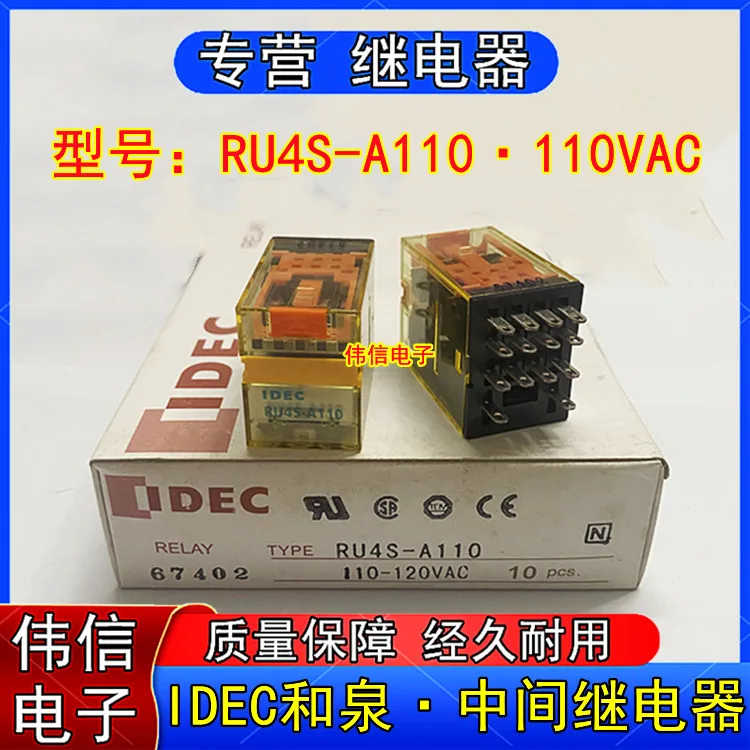 

IDEC RU4S-A110 A220 14 AC110V-120V