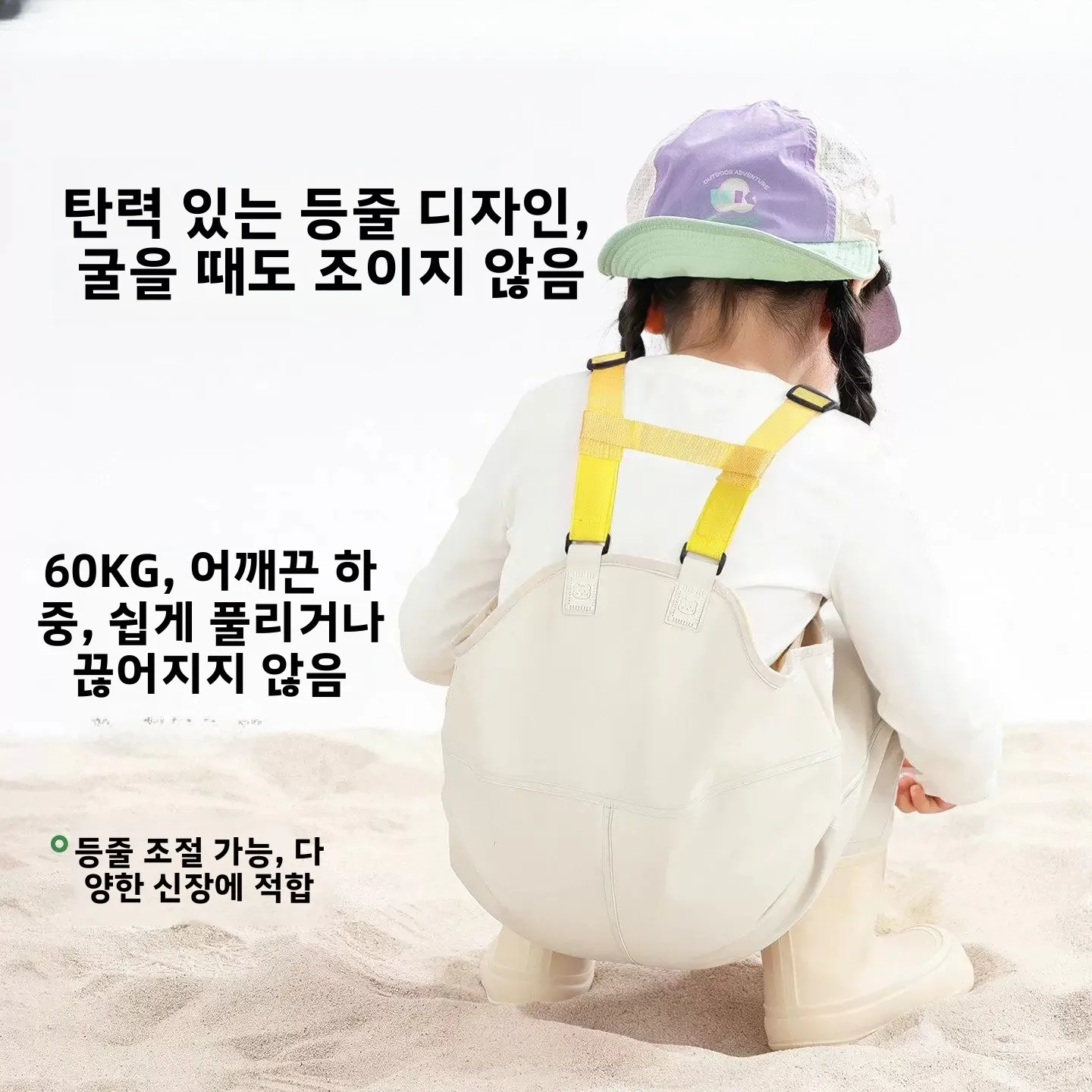 어린이용 방수 작업복 - 계곡 탐험, 물놀이, 해산물 채집, 해변 낚시, 야외 활동에 적합