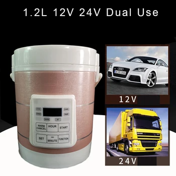 12V 24V Mini Rice Cooker Car Truck Soup Porridge Cooking Machine Food Steamer Electric Heating Lunch Box Meal Heater Warmer1.2L 1