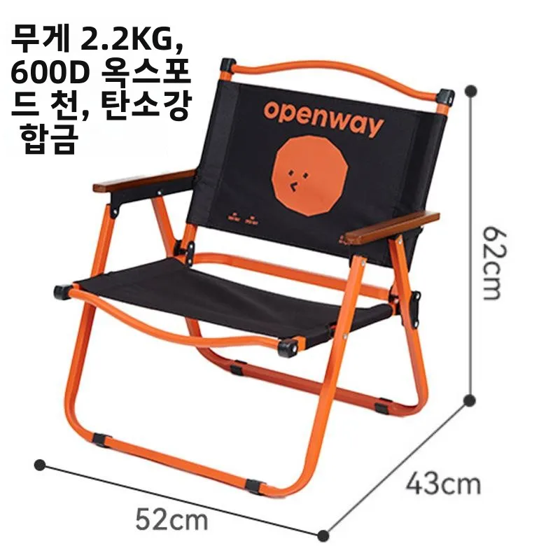 휴대용 캠핑 해변 낚시 옥스포드 천 접이식 의자 스툴 커버 캐리지 야외 레저 가구 테이블 의자