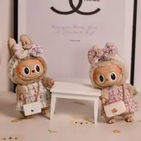 17cm Labubu Doll Clothes Advanced luxury design customization Heartbeat Macaron Labubu Doll Clothes Changing clothes Pendant set 2