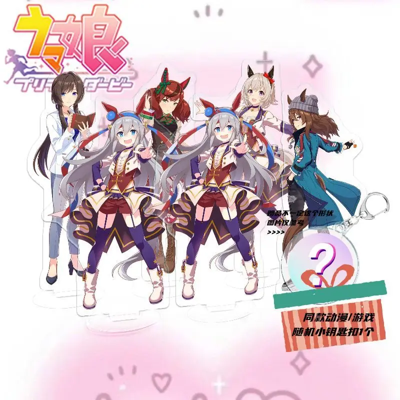 

Новинка 2024, коллекция аниме, настольное украшение Umamusume: Pretty Derby Sakura Laurel, милая искусственная кожа, косплей, рождественские подарки для девочек