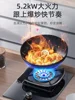 Household Gas Stove - Fierce Fire, Desktop & Embedded, Single, Energy-Saving, for Liquefied Natural Gas. 2