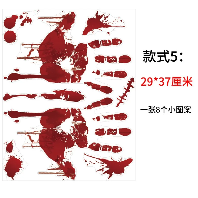 Halloween Horror Blood Footprints Handprints Removable Glass Wall Stickers Bathroom Floor Tiles Stickers Happy Halloween Party