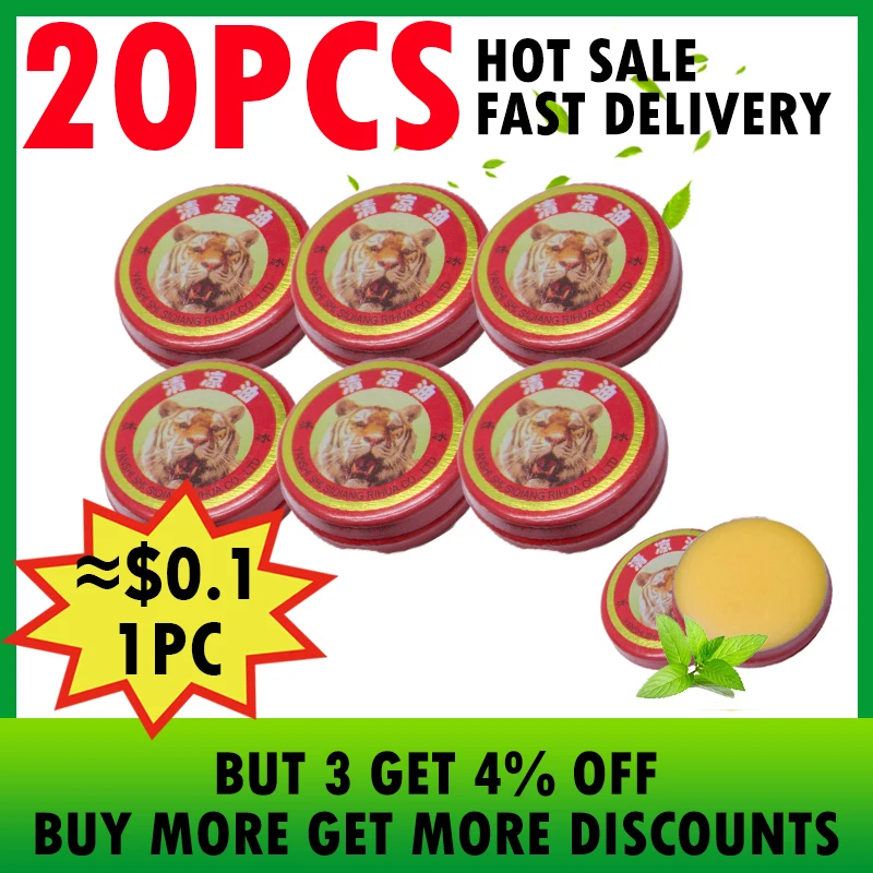 

20pcs/set Hot Sale Tiger Balm Cooling Oil Mosquito Bite Anti-Itching Cream Relieve Dizziness Headache Ointment Skin Care Plaster