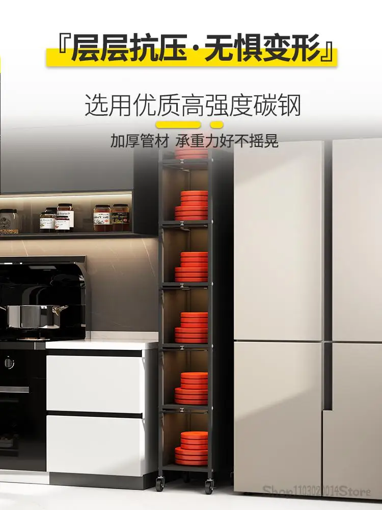 20/25/30cm Cm Kitchen Gap Storage Rack Floor Multi-layer Refrigerator Side Narrow Gap Storage Cabinet