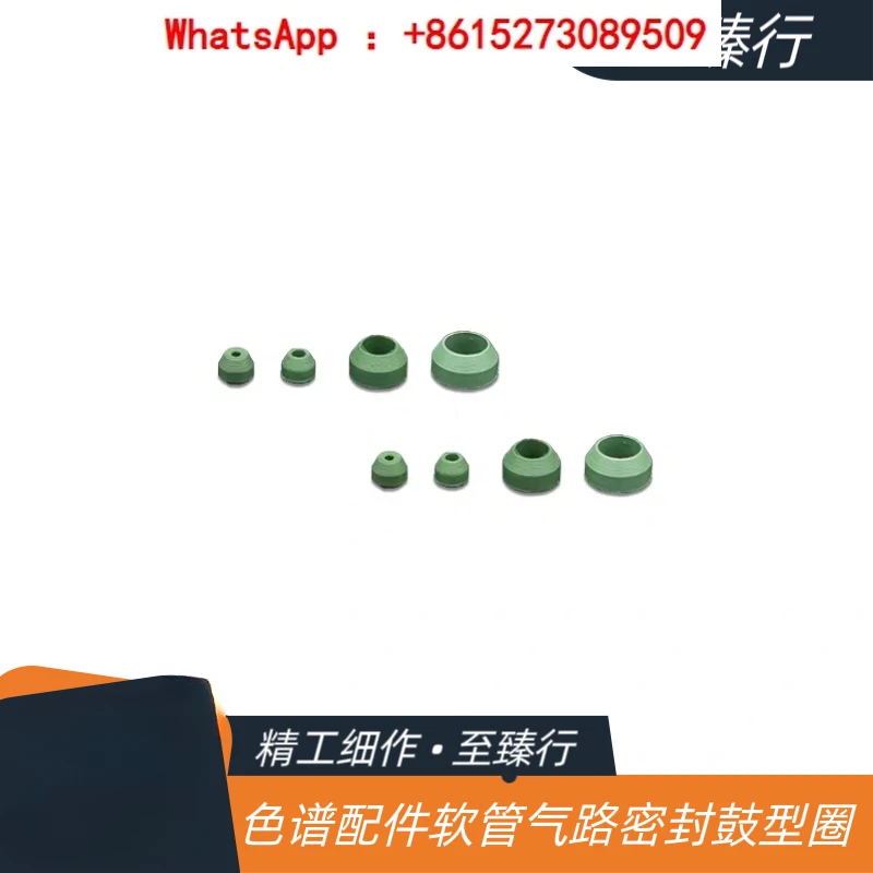 

1/2/3/16/8mmO-type bowl-shaped drum gasket sealing ring for gas circuit of gas chromatograph fittings Pack 100 pieces