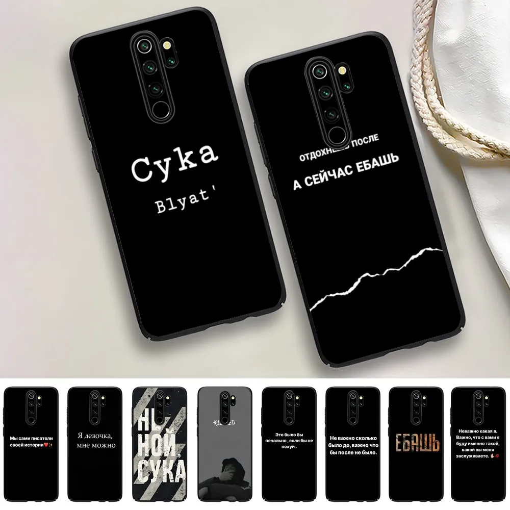 

Russian Quotes Words Phone Case For Redmi 5 6 7 8 9 10 plus pro 6 7 8 9 A GO K20 K30 K40 pro plus F3 Fundas