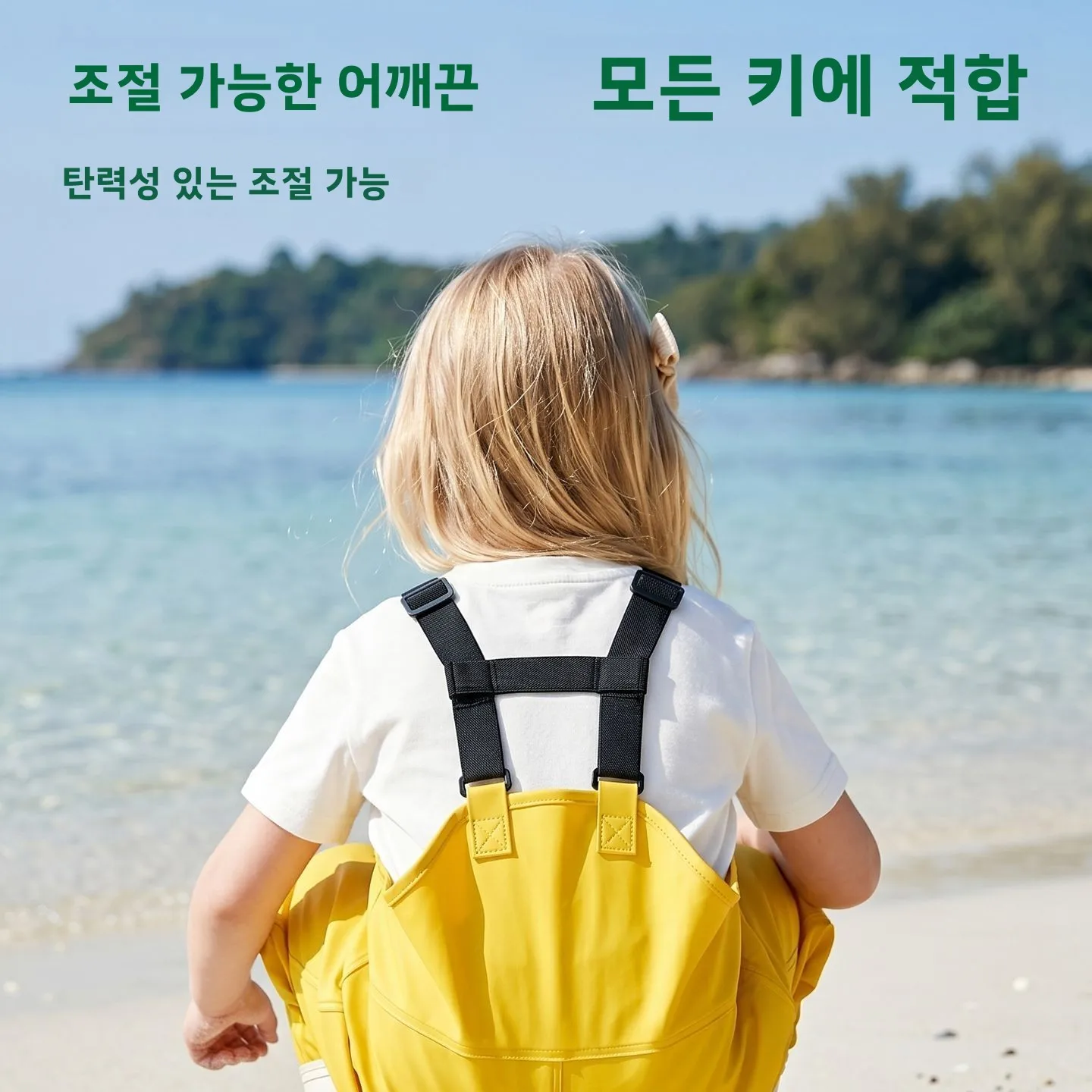 어린이 방수 작업복 해변 장화 및 바지 낚시 게임 유치원 야외 활동 보호복