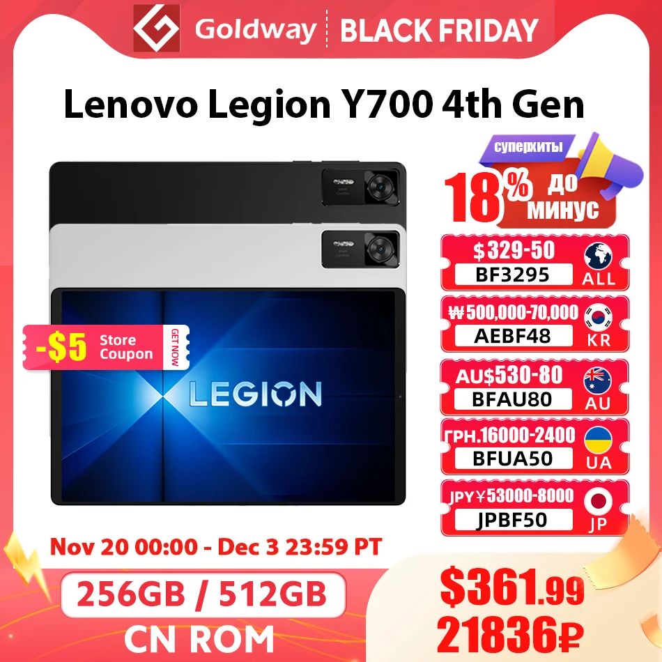 Lenovo y700 ゲーミングタブレット 2022年モデル Lenovo Legion Y700 2025 Pad Gen 4 TB322FC ゲーミングタブレット